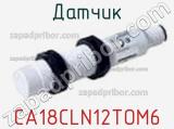 Датчик CA18CLN12TOM6 фотография 2.