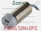 Датчик ICB30L50N40PO фотография 2.