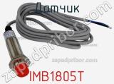 Датчик IMB1805T фотография 2.