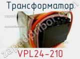 Трансформатор VPL24-210 