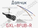 Датчик GXL-8FUB-R 