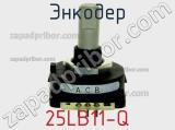 Энкодер 25LB11-Q фотография 2.