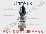 Датчик PX2EN1XX050PAAAX фотография 2.