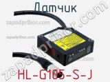 Датчик HL-G105-S-J