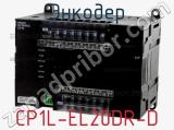 Энкодер CP1L-EL20DR-D фотография 2.