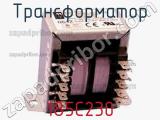 Трансформатор 185C230 фотография 2.