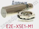 Датчик E2E-X5E1-M1 фотография 2.