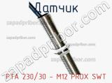 Датчик PTA 230/30 - M12 PROX SWT 