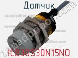 Датчик ICB30S30N15NO фотография 2.