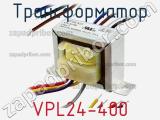 Трансформатор VPL24-400 