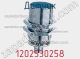 Датчик 1202530258 фотография 2.