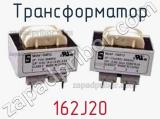Трансформатор 162J20 фотография 2.