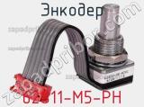 Энкодер 62S11-M5-PH фотография 2.