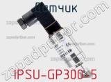 Датчик IPSU-GP300-5 