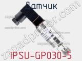 Датчик IPSU-GP030-5 