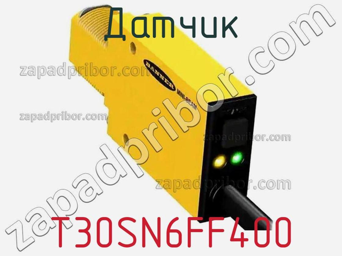 T30SN6FF400 - Датчик - фотография. Увеличить. T30SN6FF400 - Датчик - фотография.