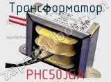 Трансформатор PHC50JGA