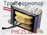 Трансформатор PHC25JGA