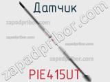 Датчик PIE415UT 