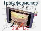 Трансформатор 266F12C фотография 2.