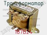 Трансформатор 187B24 фотография 2.