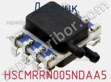 Датчик HSCMRRN005NDAA5 фотография 2.