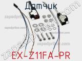 Датчик EX-Z11FA-PR 