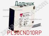 Датчик PC50CND10RP фотография 3.