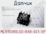 Датчик MLX90380LGO-BAB-023-SP