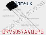 Датчик DRV5057A4QLPG фотография 2.