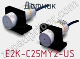 Датчик E2K-C25MY2-US фотография 2.
