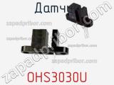 Датчик OHS3030U фотография 2.