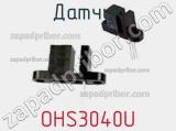 Датчик OHS3040U фотография 2.
