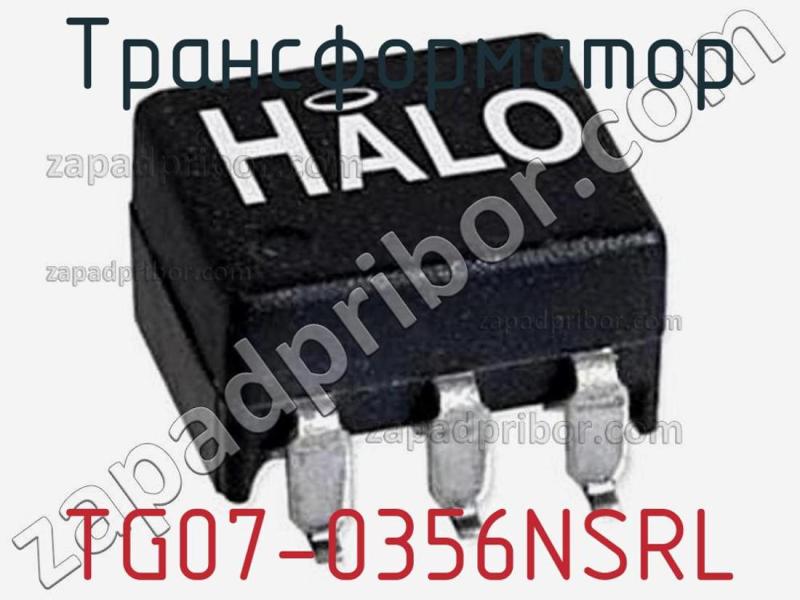 Трансформатор TG07-0356NSRL фотография.