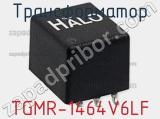 TGMR-1464V6LF