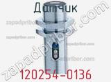 120254-0136