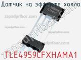 Датчик на эффекте Холла TLE4959CFXHAMA1 фотография 2.