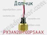 Датчик PX3AN2BH100PSAAX фотография 2.
