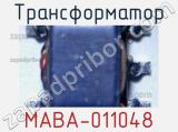Трансформатор MABA-011048 