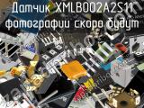 Датчик XMLB002A2S11 