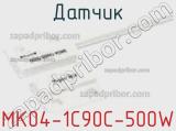 Датчик MK04-1C90C-500W фотография 2.
