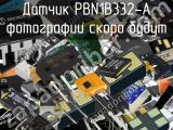 Датчик PBN1B332-A 