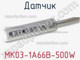 Датчик MK03-1A66B-500W фотография 2.
