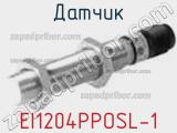 Датчик EI1204PPOSL-1 фотография 3.