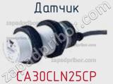 Датчик CA30CLN25CP фотография 3.