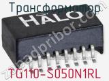TG110-S050N1RL