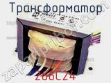 Трансформатор 266C24