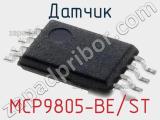 Датчик MCP9805-BE/ST 