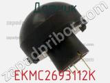 Датчик EKMC2693112K фотография 2.