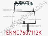 Датчик EKMC7607112K фотография 2.